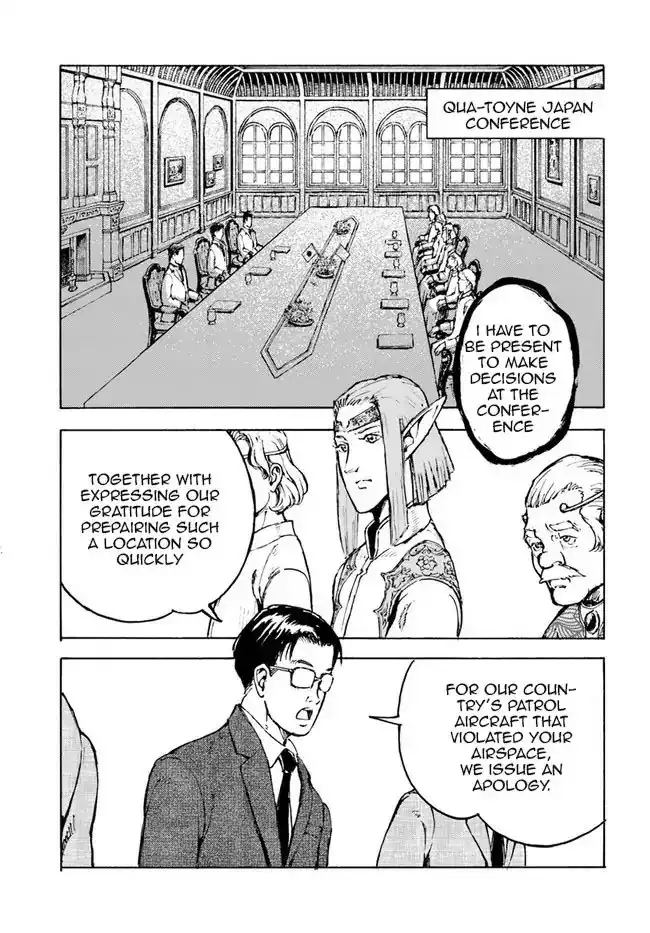 Nihonkoku Shoukan Chapter 1 39